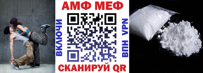 АМФ VHQ  OMG ССЫЛКА  Зея  наркошоп 