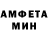 Амфетамин VHQ Evgeniy Gosteeff
