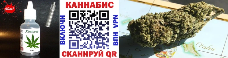 Печенье с ТГК марихуана  Зея 
