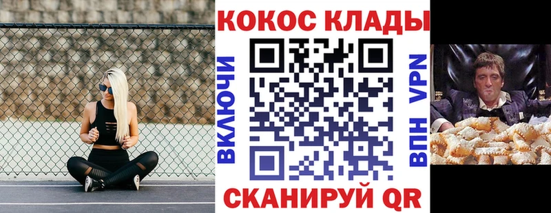 COCAIN Перу Зея