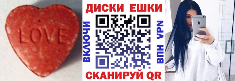 Экстази 99%  это как зайти  Зея  наркошоп 