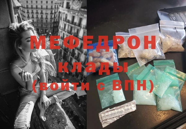 трава Абдулино