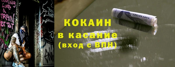 мефедрон мука Абаза