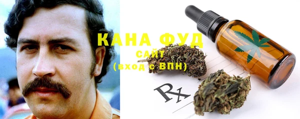 трава Абдулино