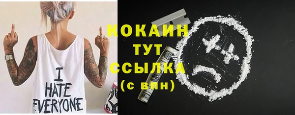 ешки Абинск