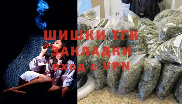 мефедрон мука Абаза