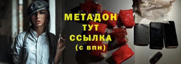 мефедрон мука Абаза