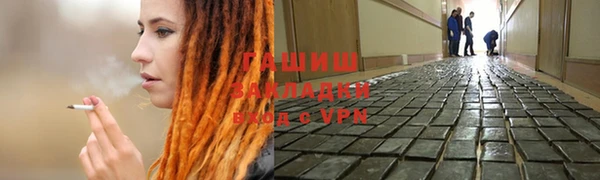 трава Абдулино