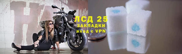 ешки Абинск