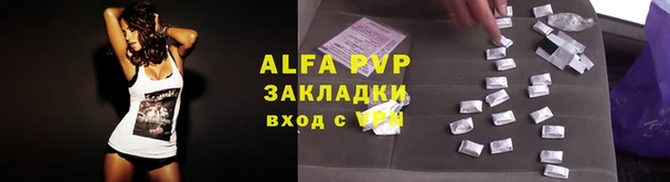 трава Абдулино