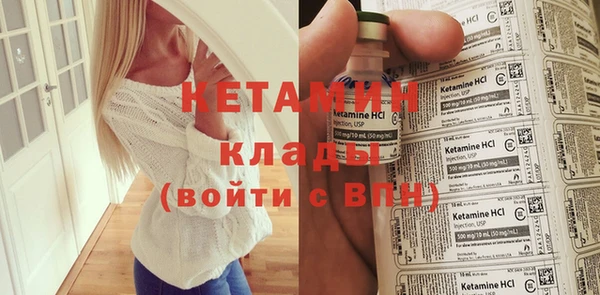трава Абдулино