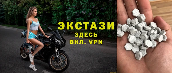 трава Абдулино