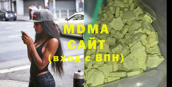 мефедрон мука Абаза