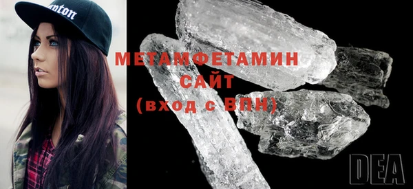 трава Сафоново