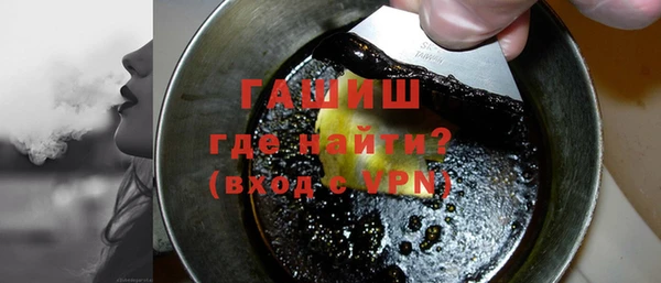мефедрон мука Абаза