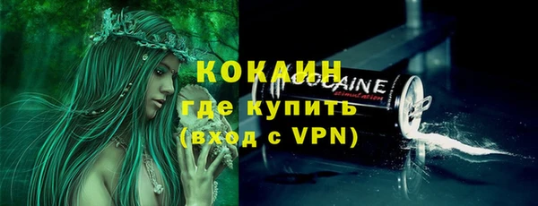 трава Абдулино