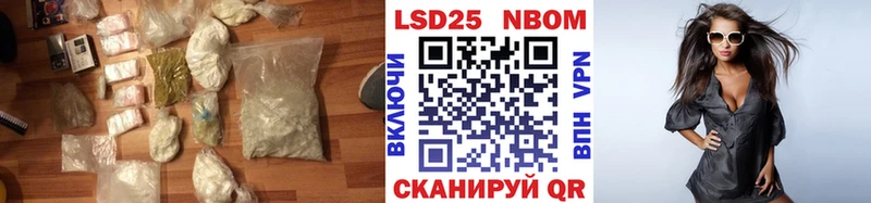 Лсд 25 экстази ecstasy  купить   Зея 