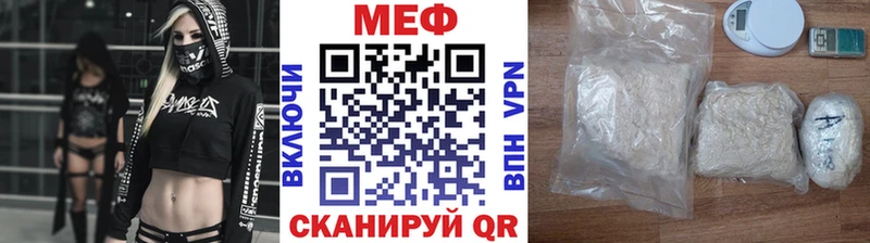 Мефедрон кристаллы Зея