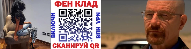 дарк нет как зайти  продажа наркотиков  kraken вход  Зея  Метамфетамин винт 