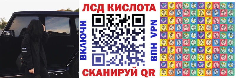 Марки NBOMe 1,5мг  Зея 