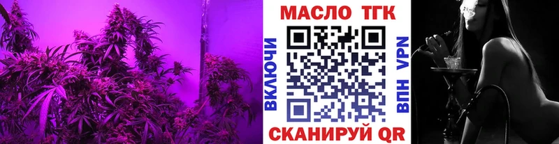 где купить   Зея  Дистиллят ТГК вейп 